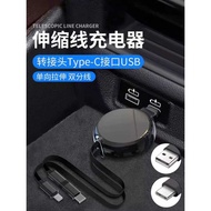 PD Three-in-One Data Cable One-to-Three Retractable Car Charging Cable Super Fast Charging 66w Suita