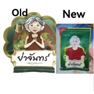 Limited time only. RM3.49 Ya Jahn 10 Capsules for 1 Pack