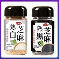 [Nico Food]熟黑芝麻白芝麻家用炒熟即食黑白芝麻家庭装芝麻灌装100g