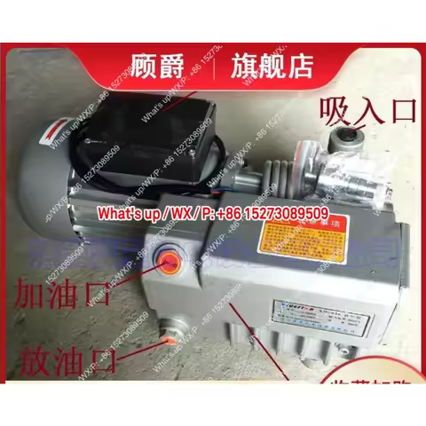 XD-020 standard rotary vane vacuum pump vacuum packaging machine blister vacuum pump (20m3/h)