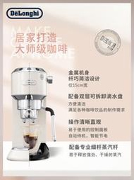 代購 解憂: Delonghi/德龍半自動咖啡機EC885CR不銹鋼打奶泡