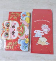 正版全新 全家福袋限定 三麗鷗 サンリオ Sanrio 美樂蒂 布丁狗 大耳狗 紅包袋 2025蛇年紅包袋
