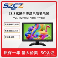 13.31-inch Portable Monitor  Office Monitoring Entertainment Liquid Crystal Display HDMI/VGA Interfa