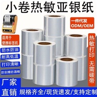 Small Roll Asset Management Office Bank Label Sticker