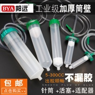 Large Dispenser 30CC/100ML/200/300CC Dispensing Capacity Syringe Injection Rubber Tube Mlb5