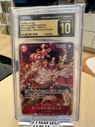 CGC 金10 One Piece 海賊王 艾斯 Ace OP02-013