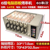 Transparent Smokeless Barbecue Oven Electric Oven Mutton Skewers Electric Oven Automatic Rotating Barbecue Machine Commercial Barbecue Skewers
