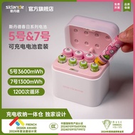 Stander No. 1.5 V5 No. 7 Rechargeable Lithium Battery 3600mAh Large Capacity Spring Good Luck Rechar