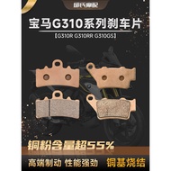 BMW BMW G310R RR G310GS Front Rear Sintered Brake Pad 17 21 Year Disc Brake Pad Brake Pad Accessorie