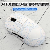 Suitable for ATK Dragonfly A9 Anti-Slip Sticker SE Wireless Mouse ProMax Universal Plus Sweat-Absorb
