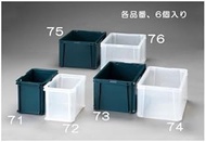 ESCO EA506AB-76 Storage Case (Clear/6 Pieces), 21.3 x 13.2 x 12.2 inches (540 x 449 x 310 mm), 16.6 