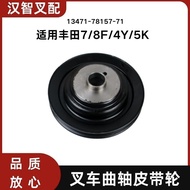 Berkenaan dengan Toyota 7F 8F 4Y 5K Crankshaft Pulley 13471-78330-71