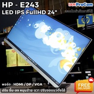 จอคอมพิวเตอร์ HP รุ่น E243 LED IPS 24" จอ FullHD LED IPS ขนาด 24 นิ้ว ปรับแนวตั้งได้ ภาพสวย จอสวย [USED]