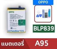 แบตเตอรี่ แท้ OPPO A95 5G / Reno5 / Reno 5Z / Reno 5 Z / BLP839 แบต Oppo A95 5G Reno5 battery BLP839