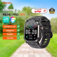 AXON G-Connect Smart watch I สมาทวอช I พร้อมโทรผ่านบลูทูธ I IPS 1.85" GPS รับประกัน 2 ปี