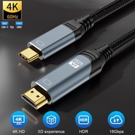 USB ไปยังสาย HDMI 8K Type C ไปยัง HDMI สาย2.1 8K 60Hz 4K 120Hz 48Gbps Thunderbolt 3/4อะแดปเตอร์สำหรั