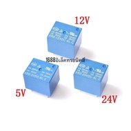 รีเลย์ relay 5 pins SRD-05VDC-SL-C SRD-12VDC-SL-C SRD-24VDC-SL-C relais rele รีเลย์10A 5โวลต์12โวลต์