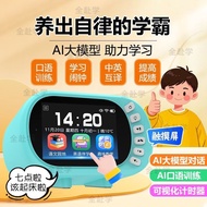 Full Go to Learn AI Smart Learning Alarm Clock Language Number English Smart Touch Screen Accompany 