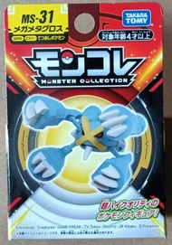 Purplish Elf Pokémon EMC Pokémon Ms-31 Super Mega Gyarados Figure