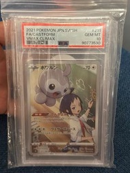 PTCG s8b CHR 211/184