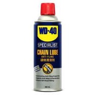 สเปรย์หล่อลื่น WD-40 SPECIALIST 360 มล. (1084717)