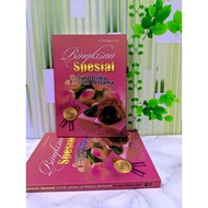 Special Gifts for My Wife at Night, Islamic Gifts, Books for Wife, Islamic Gifts Wife's Health Books