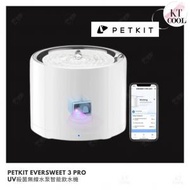 PETKIT - Petkit Eversweet 3 Pro UVC殺菌無線水泵智能飲水機 香港行貨