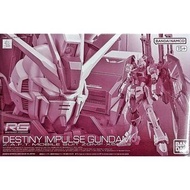 全新 未砌 P Bandai RG destiny impulse gundam 命運 高達 脈衝 seed 模型 魂限