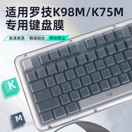 Suitable for Logitech Keyboard Film K98M Keyboard Protective Film K75M Silicone Keyboard Film ALTOKE