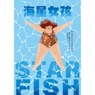 Starfish Girl 11101017378 Taaaze Reading Book Life Online Bookstore