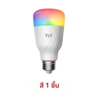 Yeelight สมาร์ทหลอดไฟ LED W3 สมาร์ทสี E27 2700K 900lm 8W 100-240V สําหรับ Xiaomi mijia Alexa Google