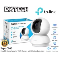TP-LINK TAPO C200 / TAPO C210 / TAPO C225 / TAPO C220 / TAPO C211 / TC72 (PAN/TILT) HOME SECURITY IP