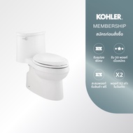 KOHLER (จัดส่ง 5-7 วัน) Adair 1-PC toilet สุขภัณฑ์แบบชิ้นเดียว รุ่น อะแดร์ K-5171X-C-0