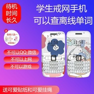 Full Keyboard Student Cute E63 Mobile Unicom Telecom 4G Full Netcom Ring Net Addiction Backup Influe