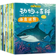 26 Years Old Children's Tale Book 4-5