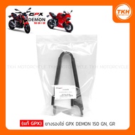 [Genuine GPX] Chain Rubber GPX DEMON 150 GN/GR