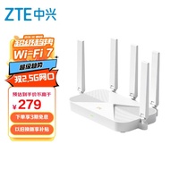 中兴（ZTE） 巡天AX3000Pro+路由器 5G双频超千兆双2.5G Mesh无线路由器 WIFI6 电竞路由穿墙大覆盖