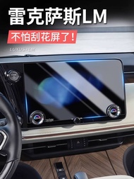 Best Sellers❤ Suitable for Lexus lm350h Navigation Screen Tempered Film Lelfa lm500h Modified Screen