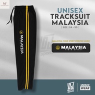 Seluar Tracksuit Malaysia Budak &amp; Dewasa / Seluar Sukan Tracksuit / Malaysia Seluar Track Harga Murah
