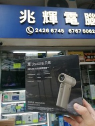 JISULIFE Handheld Fan Ultra2 全新旗艦級超高速小風炮手提風扇 金色