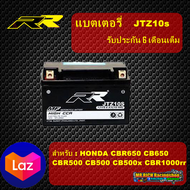 แบตเตอรี่ RR JTZ10S แบต Bigbike12v Honda CB500 CBR500 CB500x CB650f CB650 CBR650 CBR1000rr BMW S100
