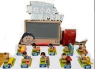 絕版 7-11 小丸子及同學文具