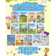 Big 12 Books Children's English Pic. Book Storybooks Suitable For 5-9 year old Students With Audio E