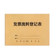 Invoice Invoice Circulation Registration Form Receipt Receipt Ticket Promotion Invoice Sales Invoice