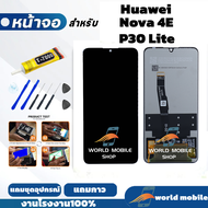 หน้าจอสำหรับ Huawei Nova 4E / P30 Lite จอพร้อมทัชกรีน จอ + ทัช สำหรับ Huawei Nova 4E / P30 Liteแถมชุ
