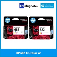 [หมึกพิมพ์อิงค์เจ็ท] Set ตลับหมึกพิมพ์ HP 682 สุดคุ้ม (682BK x2 / 682CO x2 / 682BK+682CO)