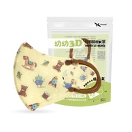 幼童3D立體口罩20入 泰迪木馬(1-4歲適用)