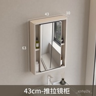 Thickened Space Aluminum Mirror Cabinet Feng Shui Mirror Bathroom Wall-Mounted Single Storage Integrated Cabinet Mirror