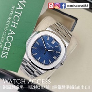 <未使用><40週年><鉑金> 5711/1P 鉑金 鑽石藍面 Patek Philippe Nautilus (5711 5711/1P 5711/1a 5712 5712/1a 5712r 571