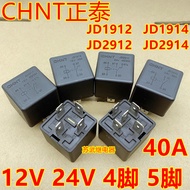 Zhengtai Automobile Relay 40A 12V 24V JD1912 JD1914 JD2914 JD2912 Relay